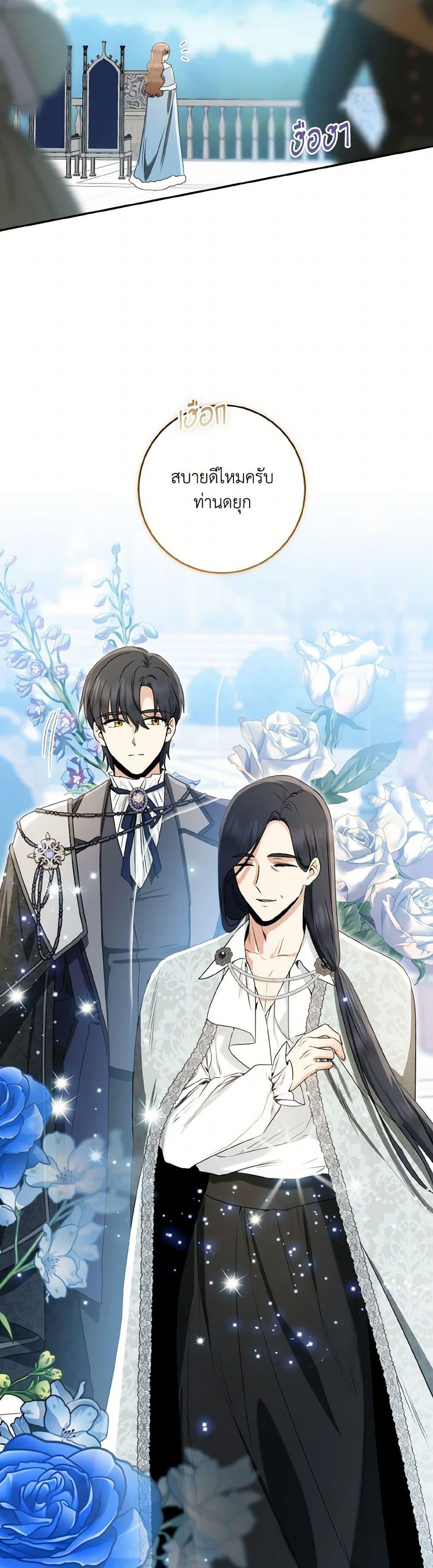 Manga-lc-com อ่านมังงะ อ่านการ์ตูน ออนไลน์ ฟรี Our Tyrant Became Young ตอนที่ 1 2 3 4 5 6 7 8 9 10 11 12 13 14 ฟรี ไม่มีโฆษณา Manga-lc - อ่าน มังงะ อ่าน การ์ตูน ออนไลน์ อ่านมังงะ ฟรี