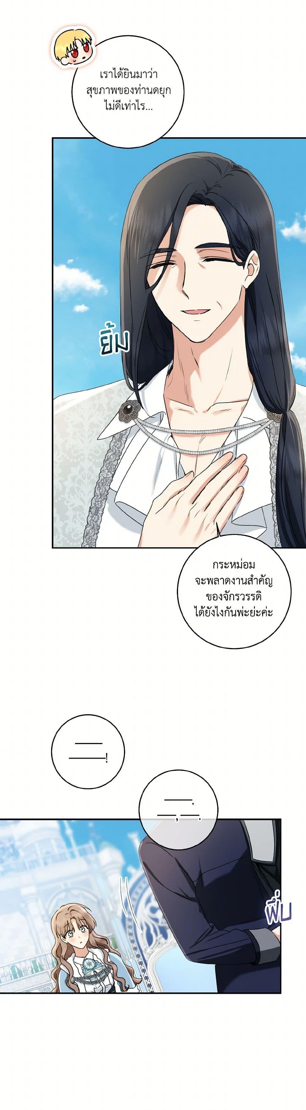 Manga-lc-com อ่านมังงะ อ่านการ์ตูน ออนไลน์ ฟรี Our Tyrant Became Young ตอนที่ 1 2 3 4 5 6 7 8 9 10 11 12 13 14 ฟรี ไม่มีโฆษณา Manga-lc - อ่าน มังงะ อ่าน การ์ตูน ออนไลน์ อ่านมังงะ ฟรี