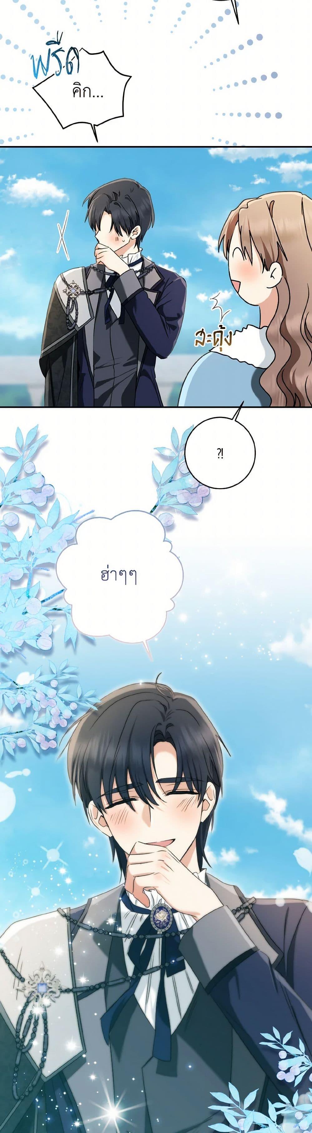 Manga-lc-com อ่านมังงะ อ่านการ์ตูน ออนไลน์ ฟรี Our Tyrant Became Young ตอนที่ 1 2 3 4 5 6 7 8 9 10 11 12 13 14 ฟรี ไม่มีโฆษณา Manga-lc - อ่าน มังงะ อ่าน การ์ตูน ออนไลน์ อ่านมังงะ ฟรี