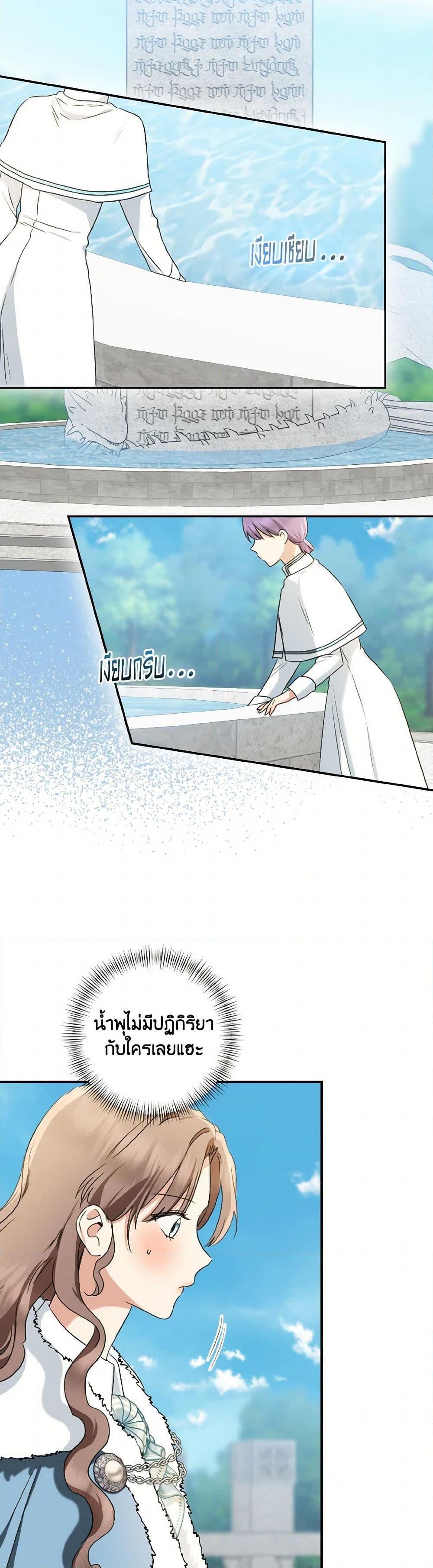 Manga-lc-com อ่านมังงะ อ่านการ์ตูน ออนไลน์ ฟรี Our Tyrant Became Young ตอนที่ 1 2 3 4 5 6 7 8 9 10 11 12 13 14 ฟรี ไม่มีโฆษณา Manga-lc - อ่าน มังงะ อ่าน การ์ตูน ออนไลน์ อ่านมังงะ ฟรี