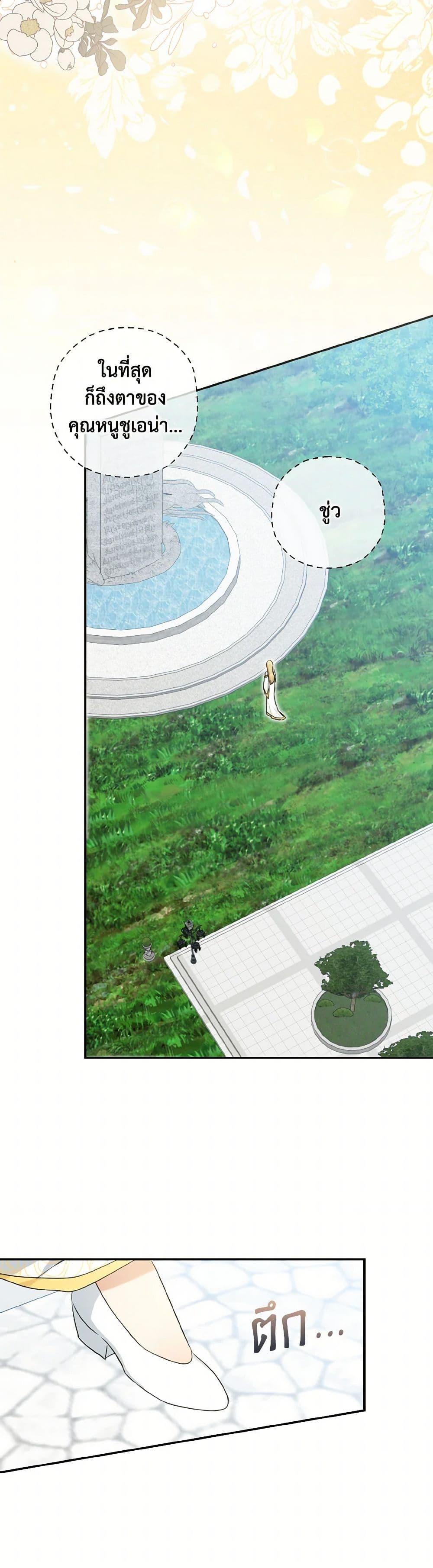 Manga-lc-com อ่านมังงะ อ่านการ์ตูน ออนไลน์ ฟรี Our Tyrant Became Young ตอนที่ 1 2 3 4 5 6 7 8 9 10 11 12 13 14 ฟรี ไม่มีโฆษณา Manga-lc - อ่าน มังงะ อ่าน การ์ตูน ออนไลน์ อ่านมังงะ ฟรี