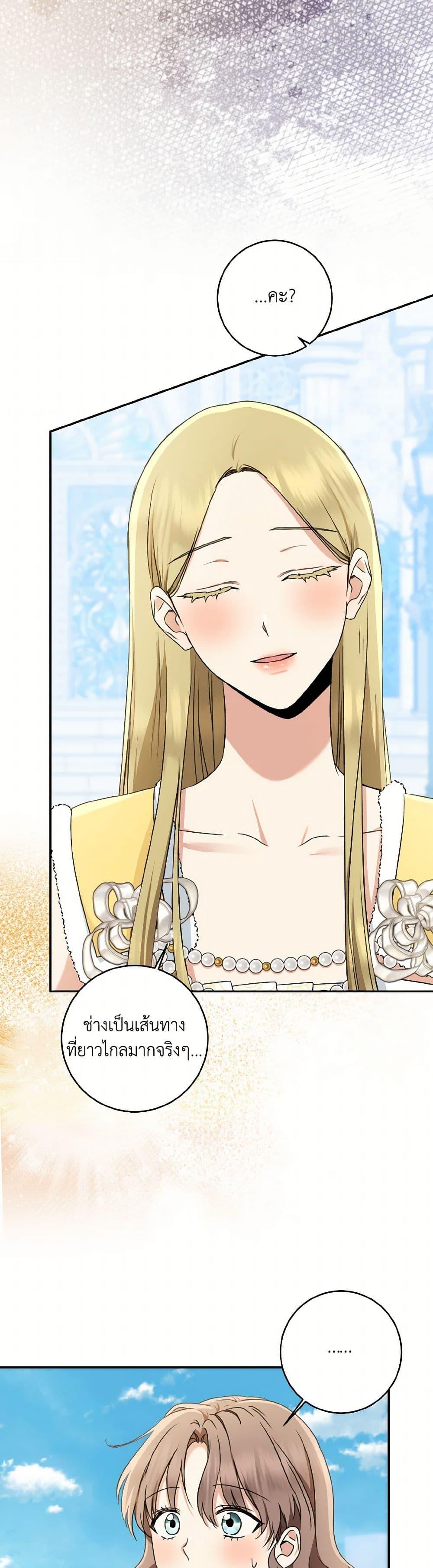 Manga-lc-com อ่านมังงะ อ่านการ์ตูน ออนไลน์ ฟรี Our Tyrant Became Young ตอนที่ 1 2 3 4 5 6 7 8 9 10 11 12 13 14 ฟรี ไม่มีโฆษณา Manga-lc - อ่าน มังงะ อ่าน การ์ตูน ออนไลน์ อ่านมังงะ ฟรี