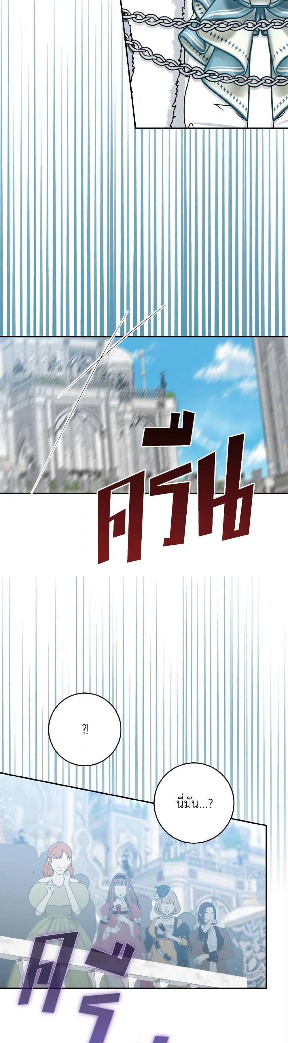 Manga-lc-com อ่านมังงะ อ่านการ์ตูน ออนไลน์ ฟรี Our Tyrant Became Young ตอนที่ 1 2 3 4 5 6 7 8 9 10 11 12 13 14 ฟรี ไม่มีโฆษณา Manga-lc - อ่าน มังงะ อ่าน การ์ตูน ออนไลน์ อ่านมังงะ ฟรี