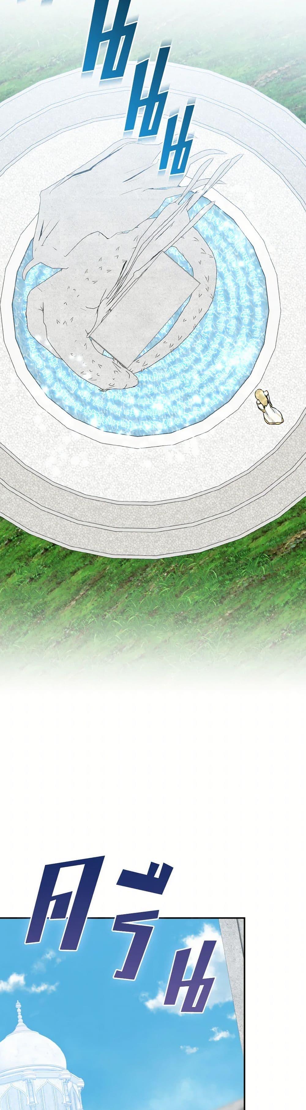 Manga-lc-com อ่านมังงะ อ่านการ์ตูน ออนไลน์ ฟรี Our Tyrant Became Young ตอนที่ 1 2 3 4 5 6 7 8 9 10 11 12 13 14 ฟรี ไม่มีโฆษณา Manga-lc - อ่าน มังงะ อ่าน การ์ตูน ออนไลน์ อ่านมังงะ ฟรี