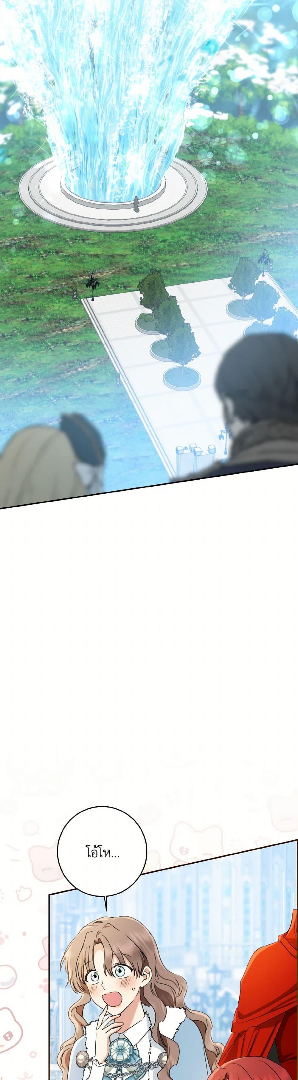 Manga-lc-com อ่านมังงะ อ่านการ์ตูน ออนไลน์ ฟรี Our Tyrant Became Young ตอนที่ 1 2 3 4 5 6 7 8 9 10 11 12 13 14 ฟรี ไม่มีโฆษณา Manga-lc - อ่าน มังงะ อ่าน การ์ตูน ออนไลน์ อ่านมังงะ ฟรี