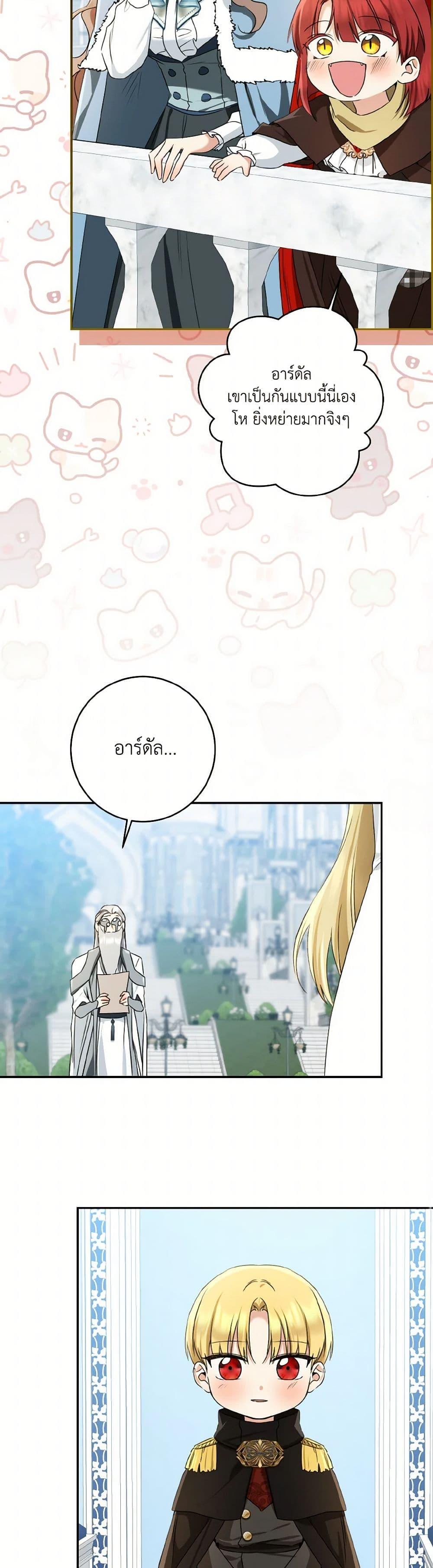 Manga-lc-com อ่านมังงะ อ่านการ์ตูน ออนไลน์ ฟรี Our Tyrant Became Young ตอนที่ 1 2 3 4 5 6 7 8 9 10 11 12 13 14 ฟรี ไม่มีโฆษณา Manga-lc - อ่าน มังงะ อ่าน การ์ตูน ออนไลน์ อ่านมังงะ ฟรี