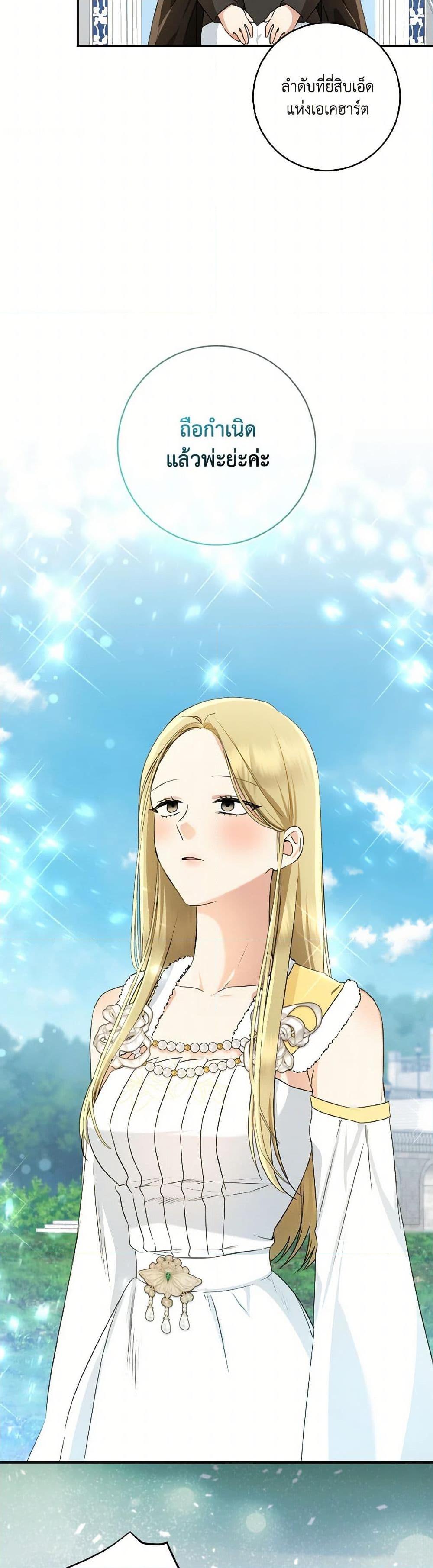 Manga-lc-com อ่านมังงะ อ่านการ์ตูน ออนไลน์ ฟรี Our Tyrant Became Young ตอนที่ 1 2 3 4 5 6 7 8 9 10 11 12 13 14 ฟรี ไม่มีโฆษณา Manga-lc - อ่าน มังงะ อ่าน การ์ตูน ออนไลน์ อ่านมังงะ ฟรี