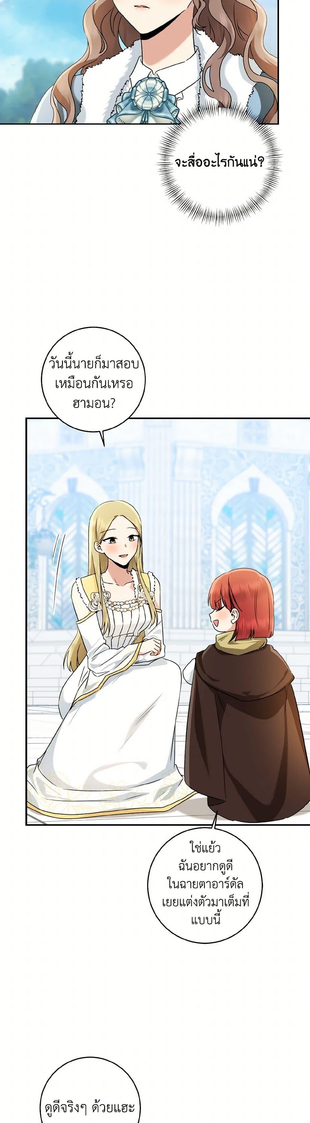 Manga-lc-com อ่านมังงะ อ่านการ์ตูน ออนไลน์ ฟรี Our Tyrant Became Young ตอนที่ 1 2 3 4 5 6 7 8 9 10 11 12 13 14 ฟรี ไม่มีโฆษณา Manga-lc - อ่าน มังงะ อ่าน การ์ตูน ออนไลน์ อ่านมังงะ ฟรี