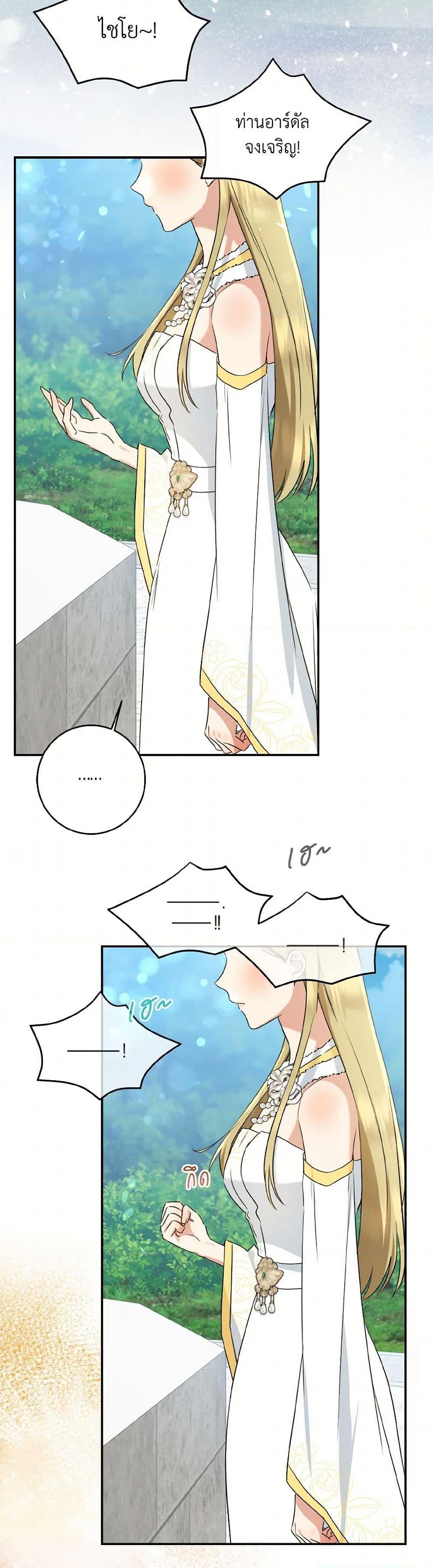 Manga-lc-com อ่านมังงะ อ่านการ์ตูน ออนไลน์ ฟรี Our Tyrant Became Young ตอนที่ 1 2 3 4 5 6 7 8 9 10 11 12 13 14 ฟรี ไม่มีโฆษณา Manga-lc - อ่าน มังงะ อ่าน การ์ตูน ออนไลน์ อ่านมังงะ ฟรี