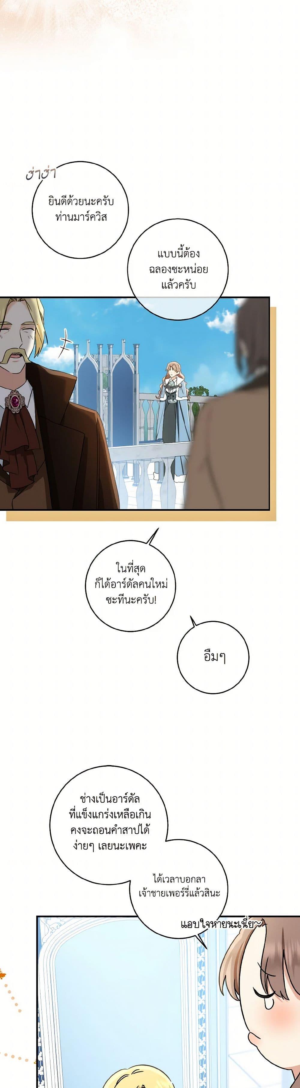 Manga-lc-com อ่านมังงะ อ่านการ์ตูน ออนไลน์ ฟรี Our Tyrant Became Young ตอนที่ 1 2 3 4 5 6 7 8 9 10 11 12 13 14 ฟรี ไม่มีโฆษณา Manga-lc - อ่าน มังงะ อ่าน การ์ตูน ออนไลน์ อ่านมังงะ ฟรี