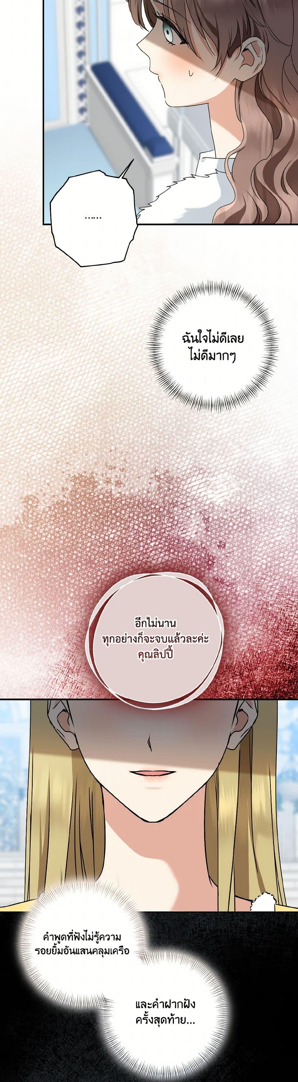 Manga-lc-com อ่านมังงะ อ่านการ์ตูน ออนไลน์ ฟรี Our Tyrant Became Young ตอนที่ 1 2 3 4 5 6 7 8 9 10 11 12 13 14 ฟรี ไม่มีโฆษณา Manga-lc - อ่าน มังงะ อ่าน การ์ตูน ออนไลน์ อ่านมังงะ ฟรี