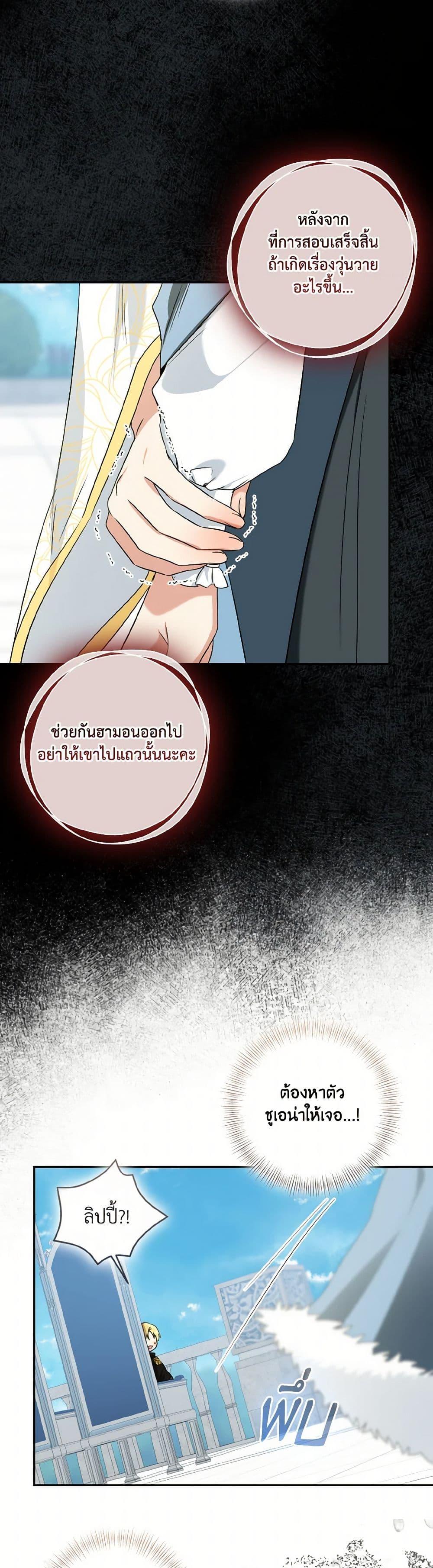 Manga-lc-com อ่านมังงะ อ่านการ์ตูน ออนไลน์ ฟรี Our Tyrant Became Young ตอนที่ 1 2 3 4 5 6 7 8 9 10 11 12 13 14 ฟรี ไม่มีโฆษณา Manga-lc - อ่าน มังงะ อ่าน การ์ตูน ออนไลน์ อ่านมังงะ ฟรี