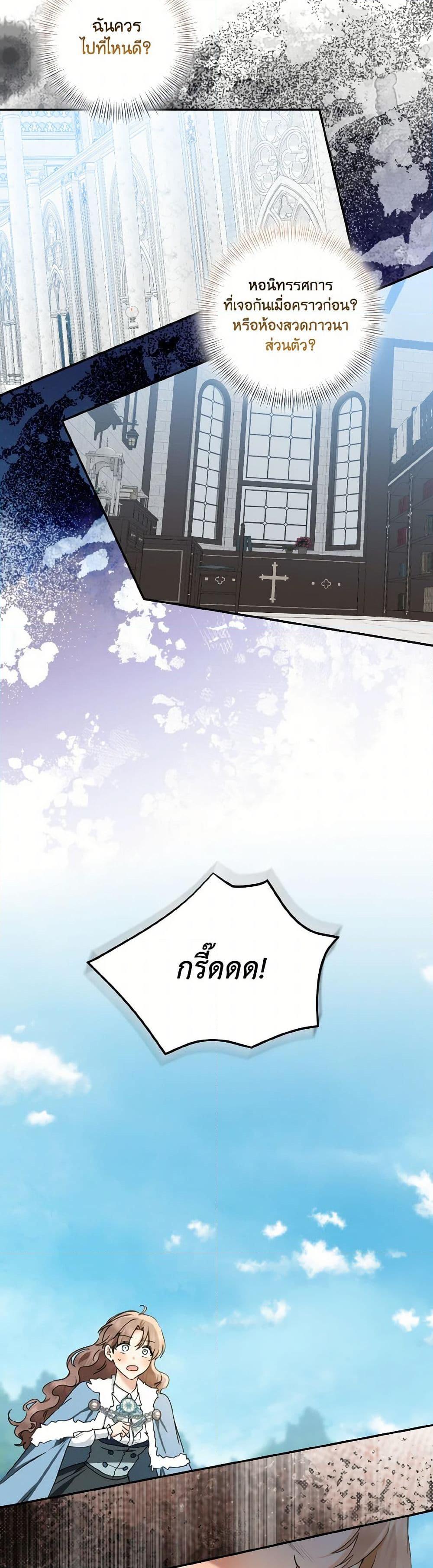 Manga-lc-com อ่านมังงะ อ่านการ์ตูน ออนไลน์ ฟรี Our Tyrant Became Young ตอนที่ 1 2 3 4 5 6 7 8 9 10 11 12 13 14 ฟรี ไม่มีโฆษณา Manga-lc - อ่าน มังงะ อ่าน การ์ตูน ออนไลน์ อ่านมังงะ ฟรี