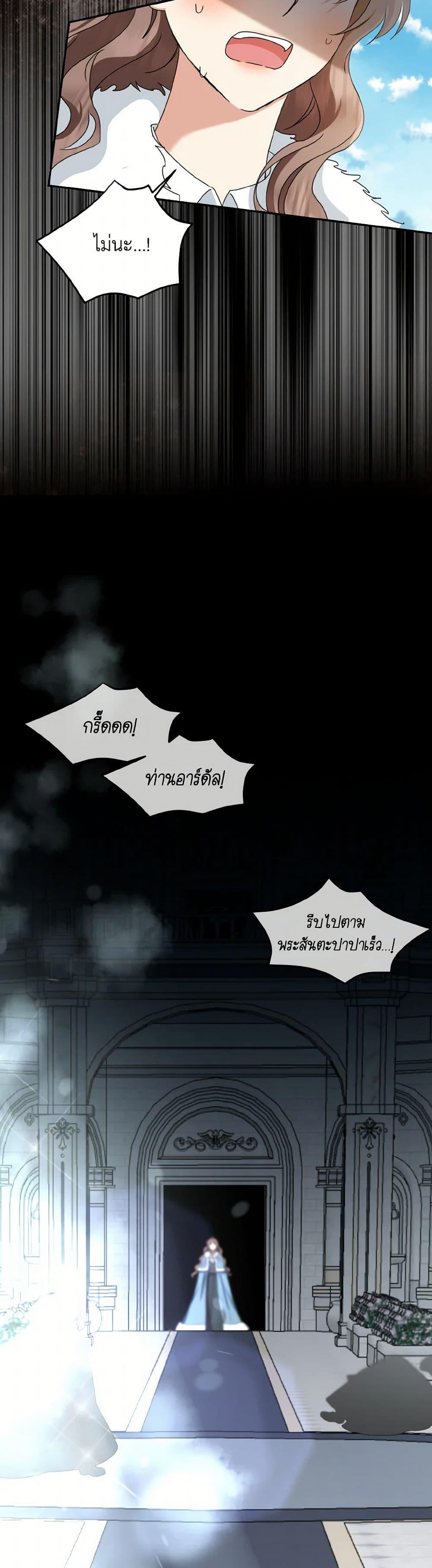 Manga-lc-com อ่านมังงะ อ่านการ์ตูน ออนไลน์ ฟรี Our Tyrant Became Young ตอนที่ 1 2 3 4 5 6 7 8 9 10 11 12 13 14 ฟรี ไม่มีโฆษณา Manga-lc - อ่าน มังงะ อ่าน การ์ตูน ออนไลน์ อ่านมังงะ ฟรี