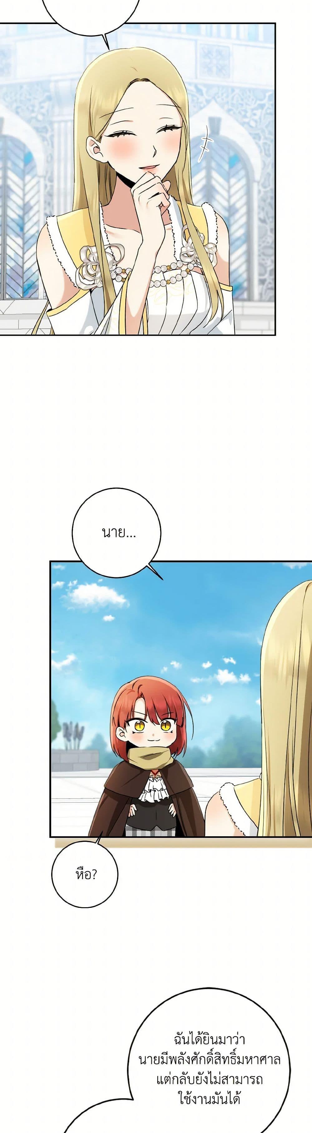 Manga-lc-com อ่านมังงะ อ่านการ์ตูน ออนไลน์ ฟรี Our Tyrant Became Young ตอนที่ 1 2 3 4 5 6 7 8 9 10 11 12 13 14 ฟรี ไม่มีโฆษณา Manga-lc - อ่าน มังงะ อ่าน การ์ตูน ออนไลน์ อ่านมังงะ ฟรี