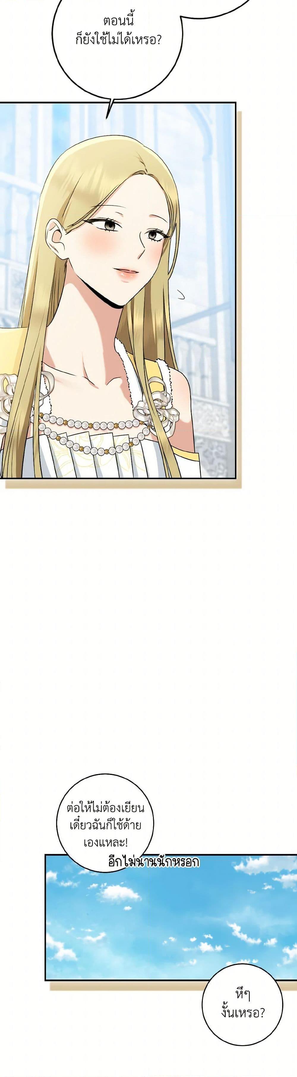 Manga-lc-com อ่านมังงะ อ่านการ์ตูน ออนไลน์ ฟรี Our Tyrant Became Young ตอนที่ 1 2 3 4 5 6 7 8 9 10 11 12 13 14 ฟรี ไม่มีโฆษณา Manga-lc - อ่าน มังงะ อ่าน การ์ตูน ออนไลน์ อ่านมังงะ ฟรี