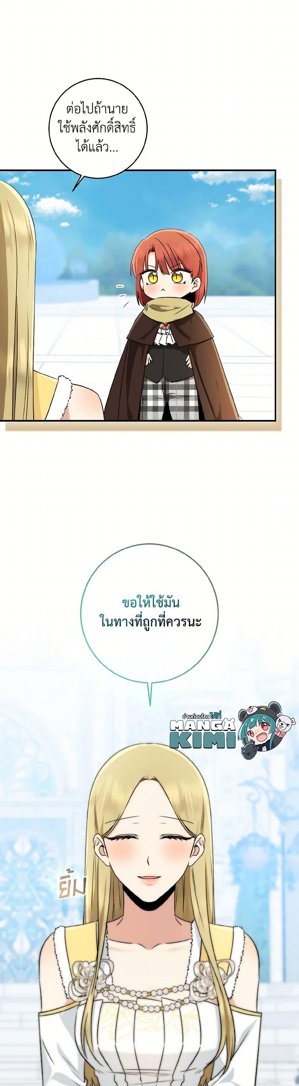 Manga-lc-com อ่านมังงะ อ่านการ์ตูน ออนไลน์ ฟรี Our Tyrant Became Young ตอนที่ 1 2 3 4 5 6 7 8 9 10 11 12 13 14 ฟรี ไม่มีโฆษณา Manga-lc - อ่าน มังงะ อ่าน การ์ตูน ออนไลน์ อ่านมังงะ ฟรี