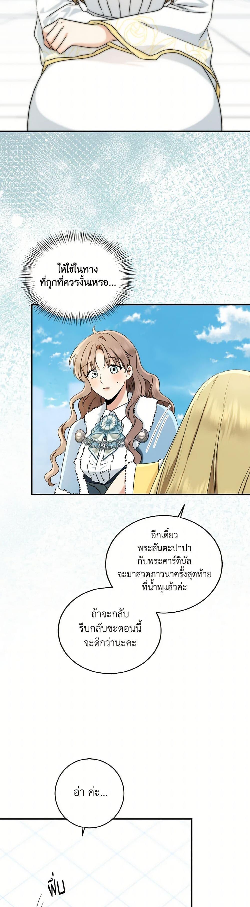 Manga-lc-com อ่านมังงะ อ่านการ์ตูน ออนไลน์ ฟรี Our Tyrant Became Young ตอนที่ 1 2 3 4 5 6 7 8 9 10 11 12 13 14 ฟรี ไม่มีโฆษณา Manga-lc - อ่าน มังงะ อ่าน การ์ตูน ออนไลน์ อ่านมังงะ ฟรี