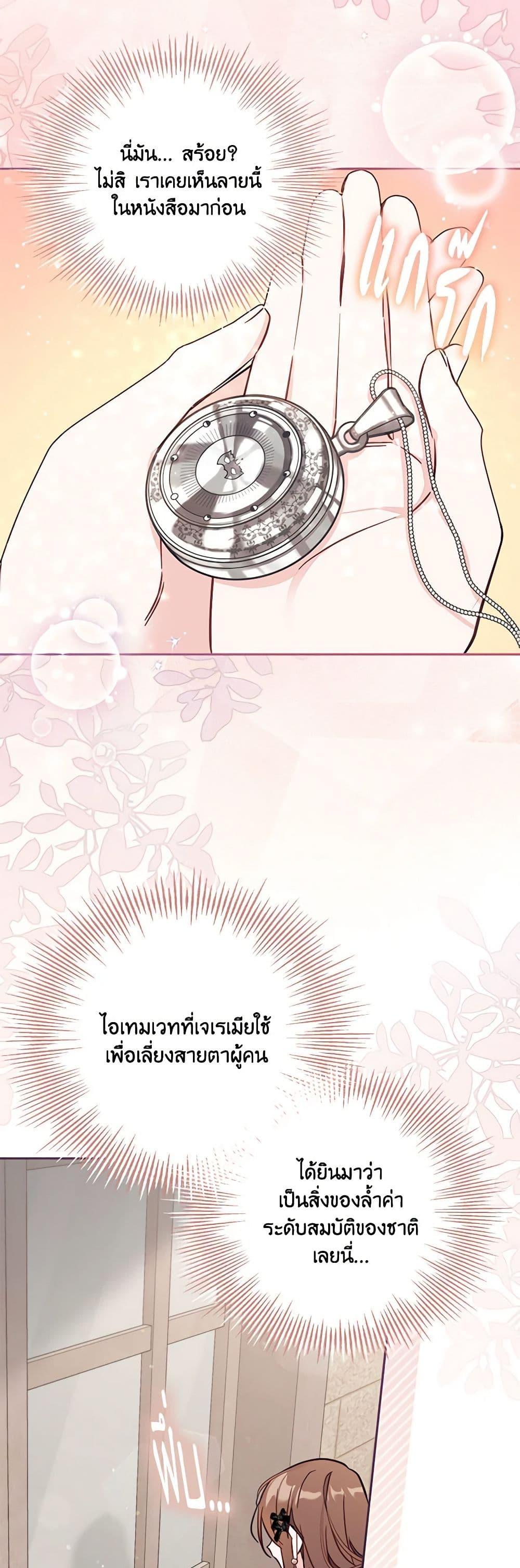 Manga-lc-com อ่านมังงะ อ่านการ์ตูน ออนไลน์ ฟรี No Place for the Fake Princess ตอนที่ 1 2 3 4 5 6 7 8 9 10 11 12 13 14 ฟรี ไม่มีโฆษณา Manga-lc - อ่าน มังงะ อ่าน การ์ตูน ออนไลน์ อ่านมังงะ ฟรี