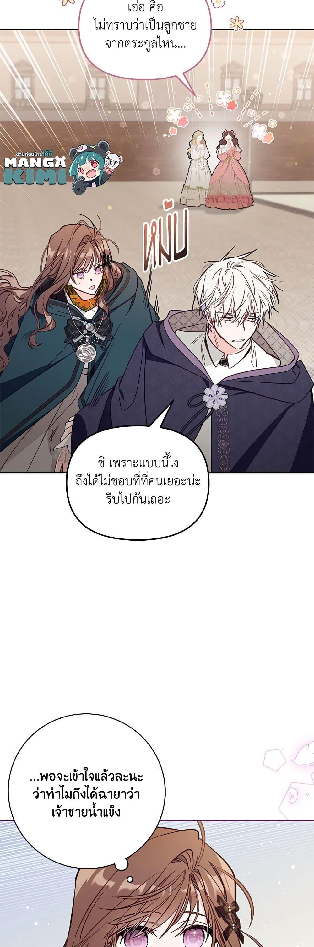 Manga-lc-com อ่านมังงะ อ่านการ์ตูน ออนไลน์ ฟรี No Place for the Fake Princess ตอนที่ 1 2 3 4 5 6 7 8 9 10 11 12 13 14 ฟรี ไม่มีโฆษณา Manga-lc - อ่าน มังงะ อ่าน การ์ตูน ออนไลน์ อ่านมังงะ ฟรี
