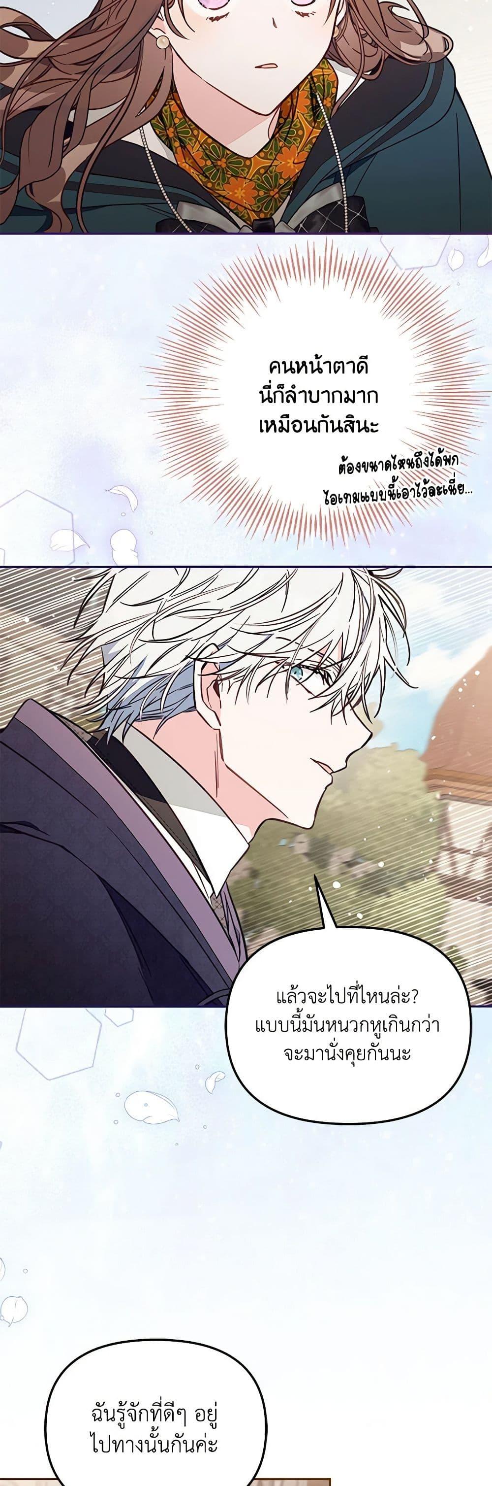 Manga-lc-com อ่านมังงะ อ่านการ์ตูน ออนไลน์ ฟรี No Place for the Fake Princess ตอนที่ 1 2 3 4 5 6 7 8 9 10 11 12 13 14 ฟรี ไม่มีโฆษณา Manga-lc - อ่าน มังงะ อ่าน การ์ตูน ออนไลน์ อ่านมังงะ ฟรี