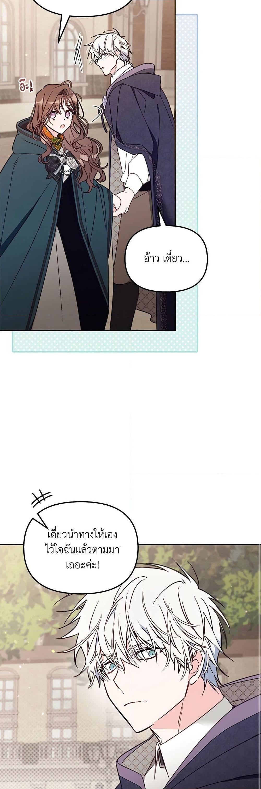 Manga-lc-com อ่านมังงะ อ่านการ์ตูน ออนไลน์ ฟรี No Place for the Fake Princess ตอนที่ 1 2 3 4 5 6 7 8 9 10 11 12 13 14 ฟรี ไม่มีโฆษณา Manga-lc - อ่าน มังงะ อ่าน การ์ตูน ออนไลน์ อ่านมังงะ ฟรี