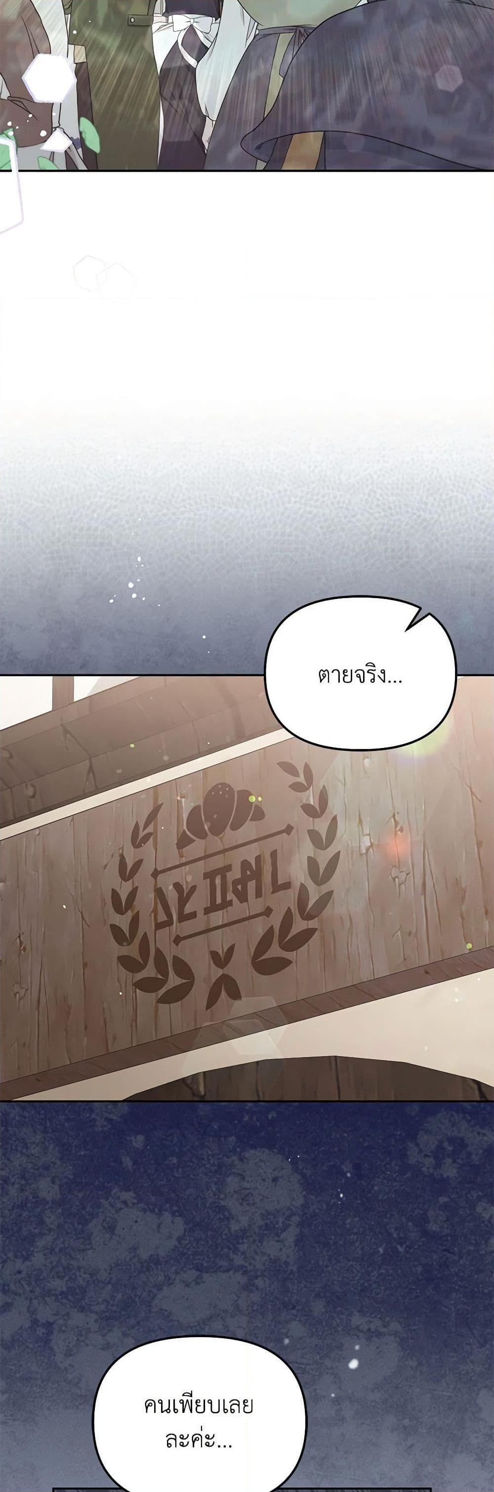 Manga-lc-com อ่านมังงะ อ่านการ์ตูน ออนไลน์ ฟรี No Place for the Fake Princess ตอนที่ 1 2 3 4 5 6 7 8 9 10 11 12 13 14 ฟรี ไม่มีโฆษณา Manga-lc - อ่าน มังงะ อ่าน การ์ตูน ออนไลน์ อ่านมังงะ ฟรี