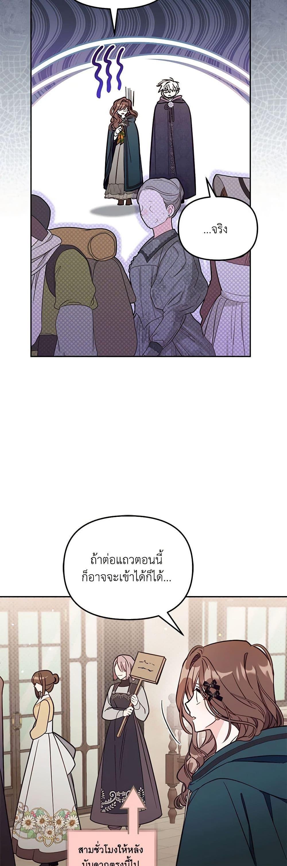 Manga-lc-com อ่านมังงะ อ่านการ์ตูน ออนไลน์ ฟรี No Place for the Fake Princess ตอนที่ 1 2 3 4 5 6 7 8 9 10 11 12 13 14 ฟรี ไม่มีโฆษณา Manga-lc - อ่าน มังงะ อ่าน การ์ตูน ออนไลน์ อ่านมังงะ ฟรี