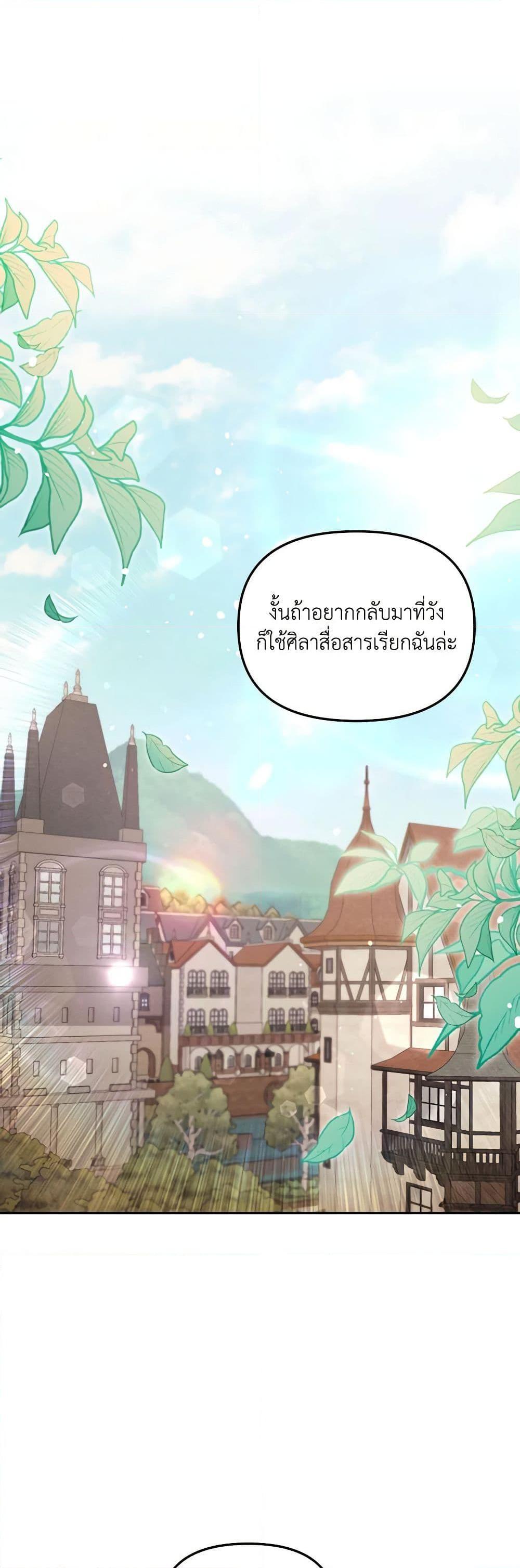 Manga-lc-com อ่านมังงะ อ่านการ์ตูน ออนไลน์ ฟรี No Place for the Fake Princess ตอนที่ 1 2 3 4 5 6 7 8 9 10 11 12 13 14 ฟรี ไม่มีโฆษณา Manga-lc - อ่าน มังงะ อ่าน การ์ตูน ออนไลน์ อ่านมังงะ ฟรี