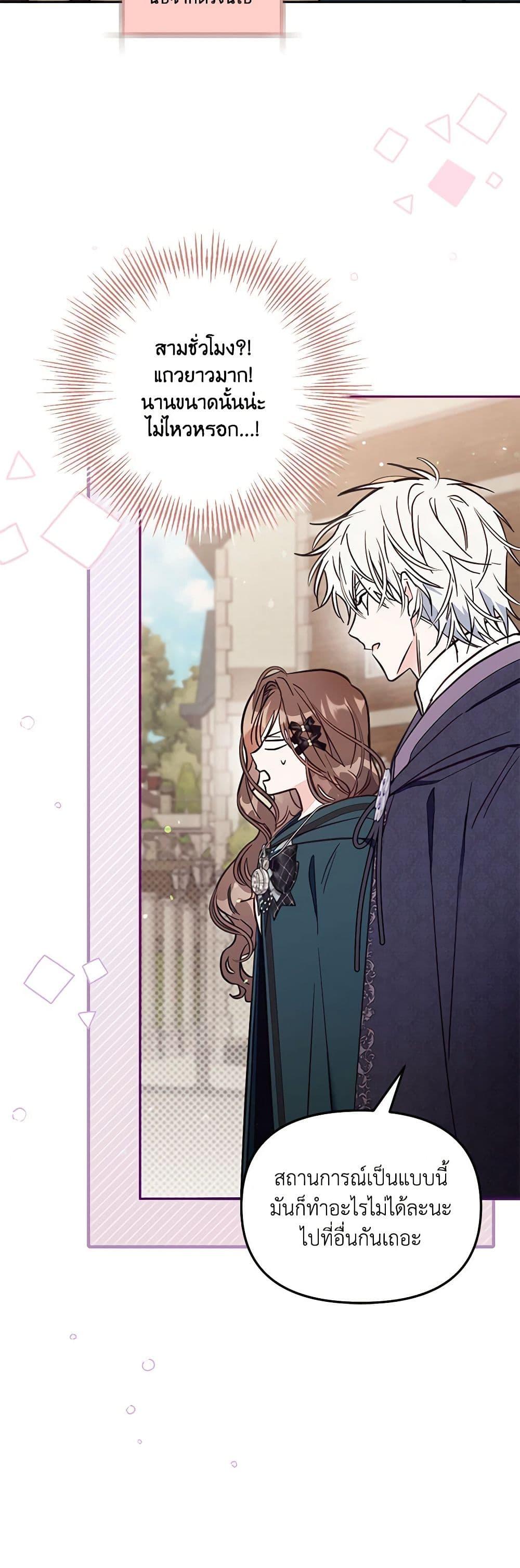 Manga-lc-com อ่านมังงะ อ่านการ์ตูน ออนไลน์ ฟรี No Place for the Fake Princess ตอนที่ 1 2 3 4 5 6 7 8 9 10 11 12 13 14 ฟรี ไม่มีโฆษณา Manga-lc - อ่าน มังงะ อ่าน การ์ตูน ออนไลน์ อ่านมังงะ ฟรี