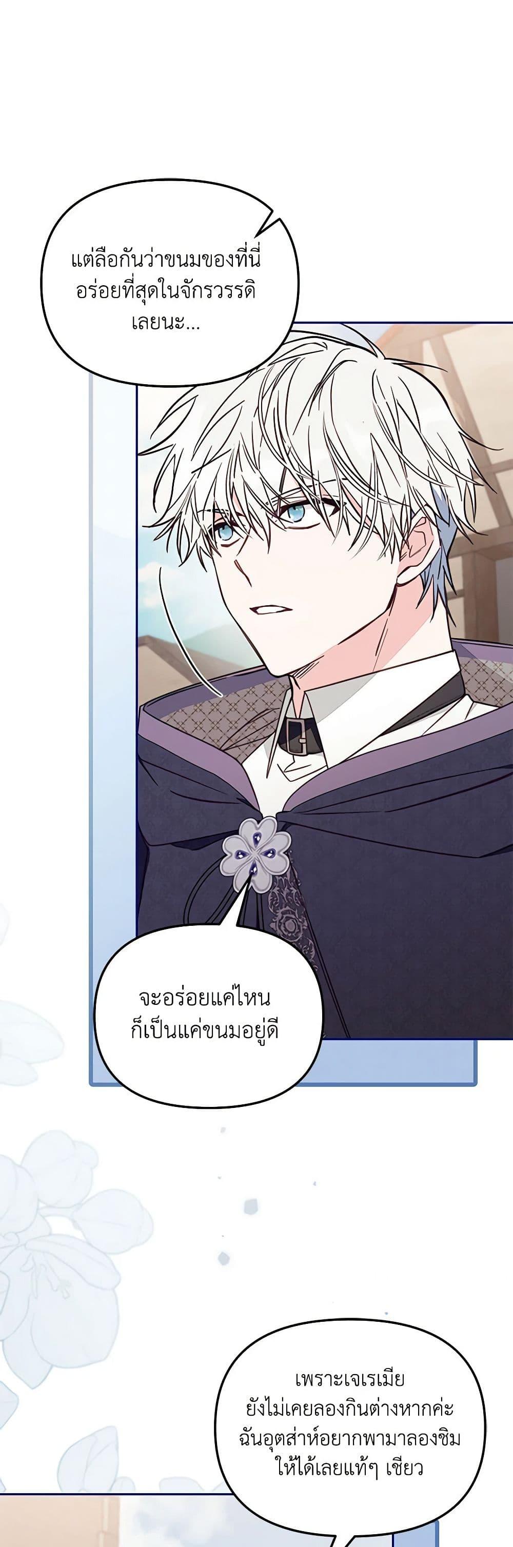 Manga-lc-com อ่านมังงะ อ่านการ์ตูน ออนไลน์ ฟรี No Place for the Fake Princess ตอนที่ 1 2 3 4 5 6 7 8 9 10 11 12 13 14 ฟรี ไม่มีโฆษณา Manga-lc - อ่าน มังงะ อ่าน การ์ตูน ออนไลน์ อ่านมังงะ ฟรี