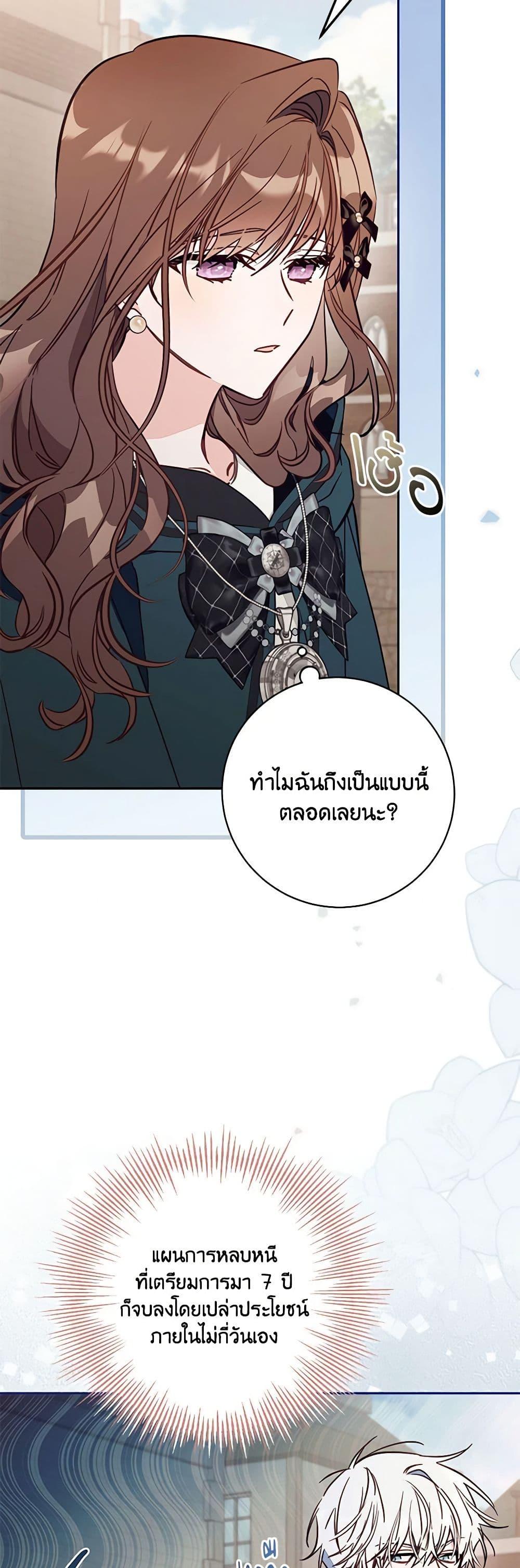Manga-lc-com อ่านมังงะ อ่านการ์ตูน ออนไลน์ ฟรี No Place for the Fake Princess ตอนที่ 1 2 3 4 5 6 7 8 9 10 11 12 13 14 ฟรี ไม่มีโฆษณา Manga-lc - อ่าน มังงะ อ่าน การ์ตูน ออนไลน์ อ่านมังงะ ฟรี