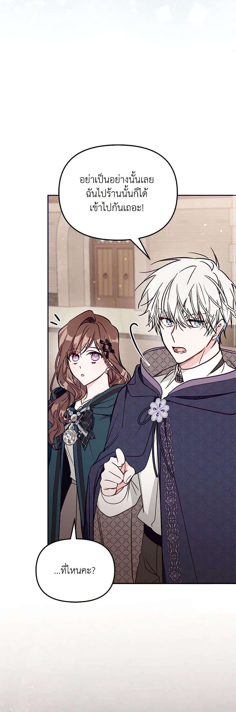 Manga-lc-com อ่านมังงะ อ่านการ์ตูน ออนไลน์ ฟรี No Place for the Fake Princess ตอนที่ 1 2 3 4 5 6 7 8 9 10 11 12 13 14 ฟรี ไม่มีโฆษณา Manga-lc - อ่าน มังงะ อ่าน การ์ตูน ออนไลน์ อ่านมังงะ ฟรี