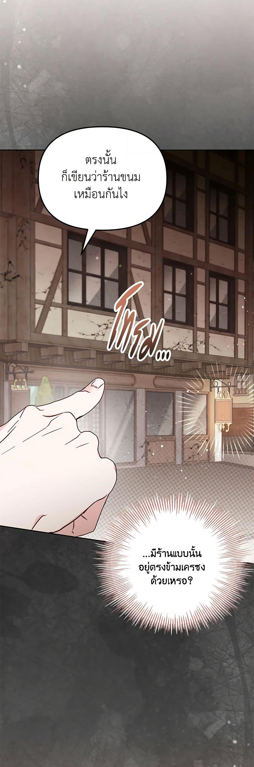 Manga-lc-com อ่านมังงะ อ่านการ์ตูน ออนไลน์ ฟรี No Place for the Fake Princess ตอนที่ 1 2 3 4 5 6 7 8 9 10 11 12 13 14 ฟรี ไม่มีโฆษณา Manga-lc - อ่าน มังงะ อ่าน การ์ตูน ออนไลน์ อ่านมังงะ ฟรี