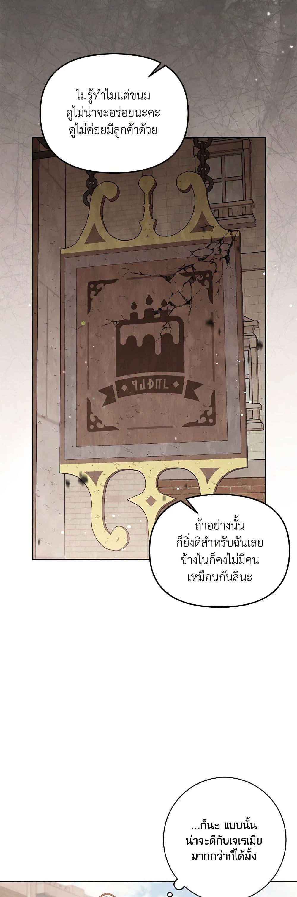 Manga-lc-com อ่านมังงะ อ่านการ์ตูน ออนไลน์ ฟรี No Place for the Fake Princess ตอนที่ 1 2 3 4 5 6 7 8 9 10 11 12 13 14 ฟรี ไม่มีโฆษณา Manga-lc - อ่าน มังงะ อ่าน การ์ตูน ออนไลน์ อ่านมังงะ ฟรี