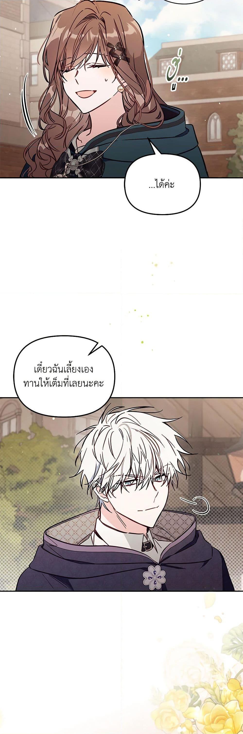 Manga-lc-com อ่านมังงะ อ่านการ์ตูน ออนไลน์ ฟรี No Place for the Fake Princess ตอนที่ 1 2 3 4 5 6 7 8 9 10 11 12 13 14 ฟรี ไม่มีโฆษณา Manga-lc - อ่าน มังงะ อ่าน การ์ตูน ออนไลน์ อ่านมังงะ ฟรี
