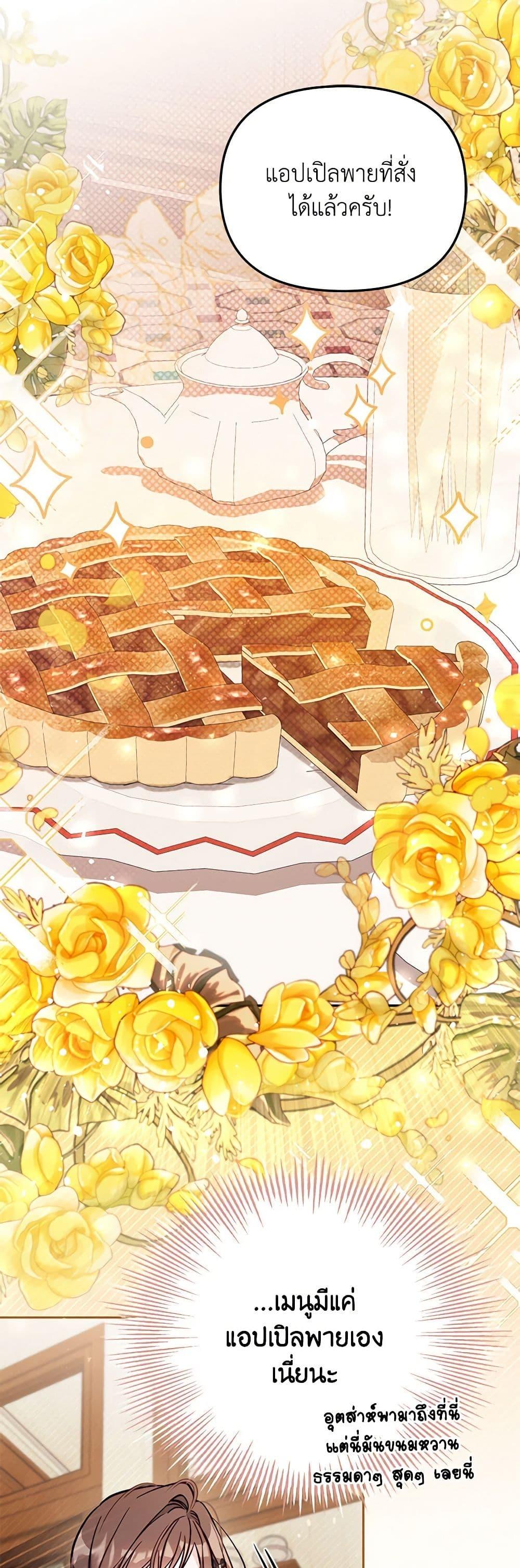 Manga-lc-com อ่านมังงะ อ่านการ์ตูน ออนไลน์ ฟรี No Place for the Fake Princess ตอนที่ 1 2 3 4 5 6 7 8 9 10 11 12 13 14 ฟรี ไม่มีโฆษณา Manga-lc - อ่าน มังงะ อ่าน การ์ตูน ออนไลน์ อ่านมังงะ ฟรี