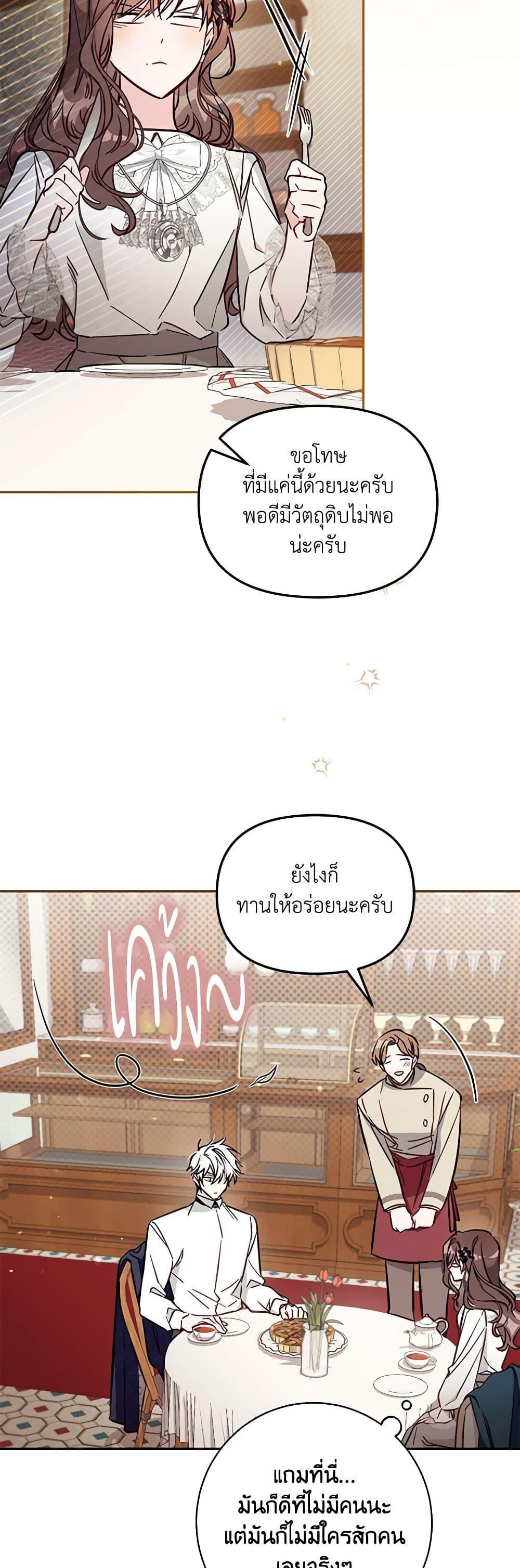 Manga-lc-com อ่านมังงะ อ่านการ์ตูน ออนไลน์ ฟรี No Place for the Fake Princess ตอนที่ 1 2 3 4 5 6 7 8 9 10 11 12 13 14 ฟรี ไม่มีโฆษณา Manga-lc - อ่าน มังงะ อ่าน การ์ตูน ออนไลน์ อ่านมังงะ ฟรี