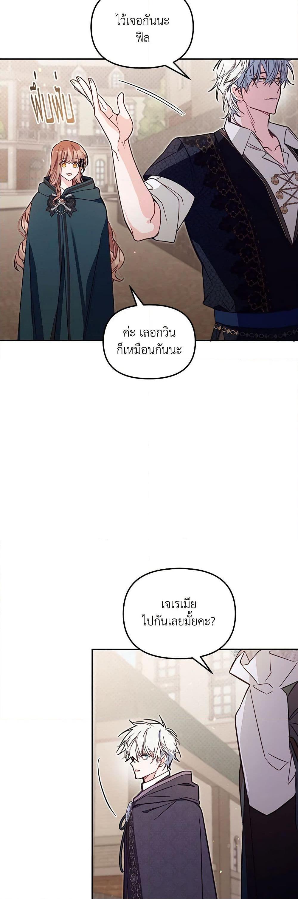 Manga-lc-com อ่านมังงะ อ่านการ์ตูน ออนไลน์ ฟรี No Place for the Fake Princess ตอนที่ 1 2 3 4 5 6 7 8 9 10 11 12 13 14 ฟรี ไม่มีโฆษณา Manga-lc - อ่าน มังงะ อ่าน การ์ตูน ออนไลน์ อ่านมังงะ ฟรี