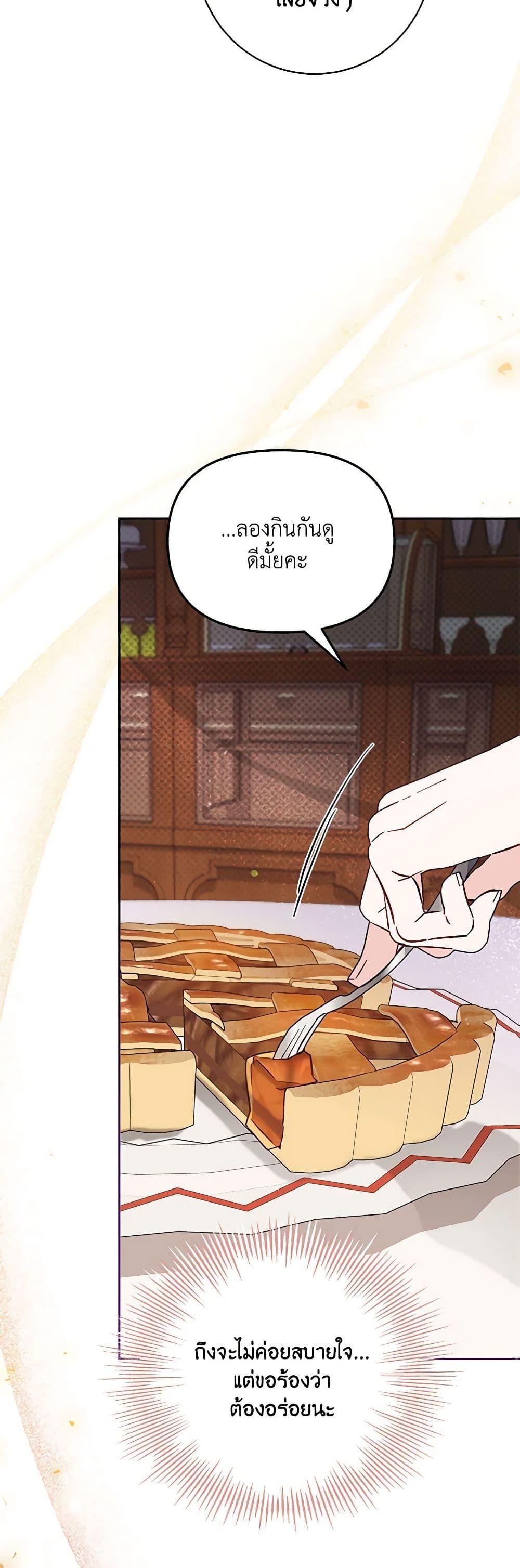 Manga-lc-com อ่านมังงะ อ่านการ์ตูน ออนไลน์ ฟรี No Place for the Fake Princess ตอนที่ 1 2 3 4 5 6 7 8 9 10 11 12 13 14 ฟรี ไม่มีโฆษณา Manga-lc - อ่าน มังงะ อ่าน การ์ตูน ออนไลน์ อ่านมังงะ ฟรี
