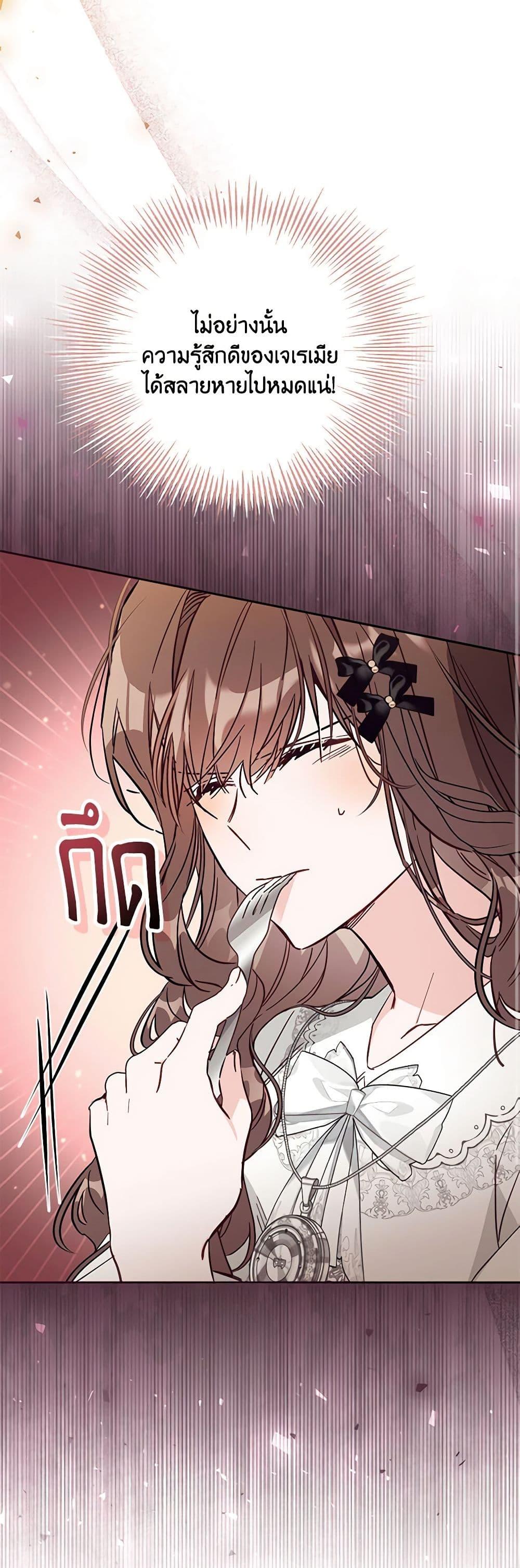 Manga-lc-com อ่านมังงะ อ่านการ์ตูน ออนไลน์ ฟรี No Place for the Fake Princess ตอนที่ 1 2 3 4 5 6 7 8 9 10 11 12 13 14 ฟรี ไม่มีโฆษณา Manga-lc - อ่าน มังงะ อ่าน การ์ตูน ออนไลน์ อ่านมังงะ ฟรี