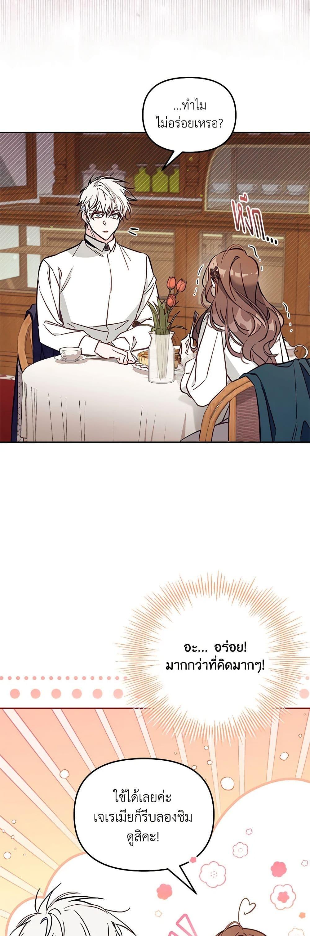 Manga-lc-com อ่านมังงะ อ่านการ์ตูน ออนไลน์ ฟรี No Place for the Fake Princess ตอนที่ 1 2 3 4 5 6 7 8 9 10 11 12 13 14 ฟรี ไม่มีโฆษณา Manga-lc - อ่าน มังงะ อ่าน การ์ตูน ออนไลน์ อ่านมังงะ ฟรี