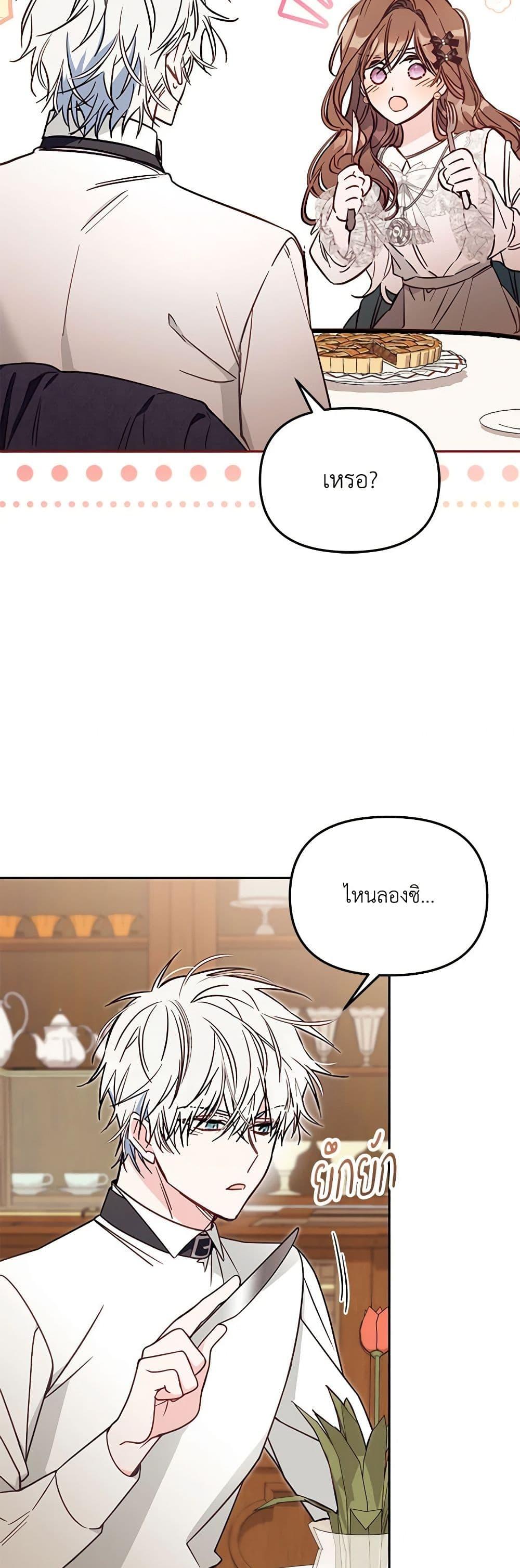 Manga-lc-com อ่านมังงะ อ่านการ์ตูน ออนไลน์ ฟรี No Place for the Fake Princess ตอนที่ 1 2 3 4 5 6 7 8 9 10 11 12 13 14 ฟรี ไม่มีโฆษณา Manga-lc - อ่าน มังงะ อ่าน การ์ตูน ออนไลน์ อ่านมังงะ ฟรี