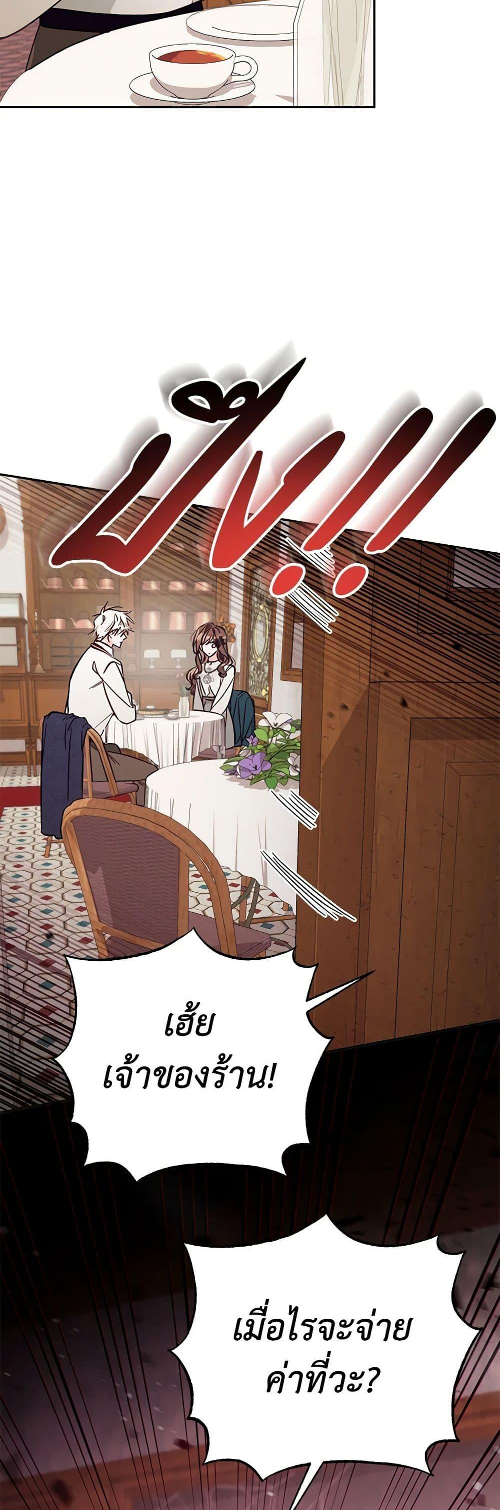 Manga-lc-com อ่านมังงะ อ่านการ์ตูน ออนไลน์ ฟรี No Place for the Fake Princess ตอนที่ 1 2 3 4 5 6 7 8 9 10 11 12 13 14 ฟรี ไม่มีโฆษณา Manga-lc - อ่าน มังงะ อ่าน การ์ตูน ออนไลน์ อ่านมังงะ ฟรี