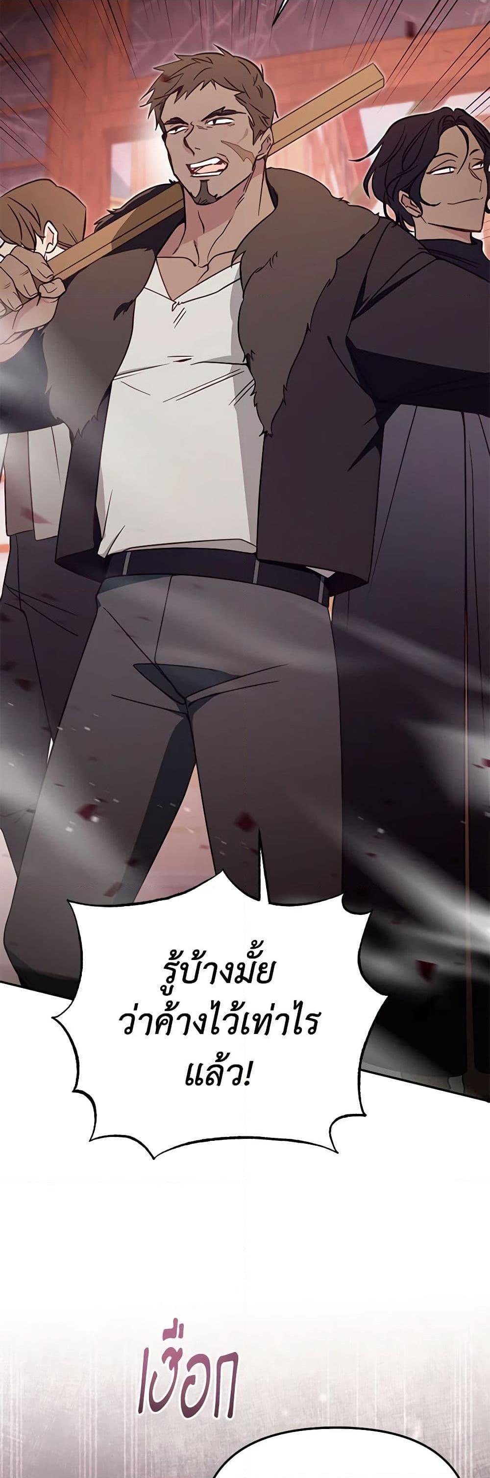 Manga-lc-com อ่านมังงะ อ่านการ์ตูน ออนไลน์ ฟรี No Place for the Fake Princess ตอนที่ 1 2 3 4 5 6 7 8 9 10 11 12 13 14 ฟรี ไม่มีโฆษณา Manga-lc - อ่าน มังงะ อ่าน การ์ตูน ออนไลน์ อ่านมังงะ ฟรี