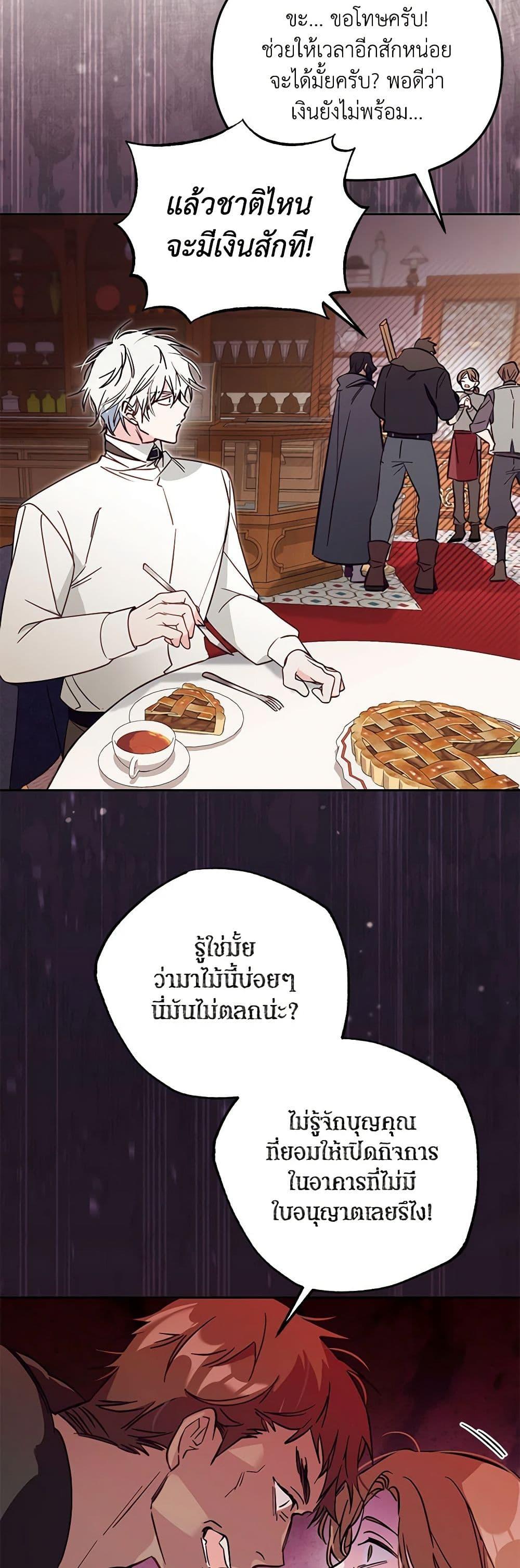 Manga-lc-com อ่านมังงะ อ่านการ์ตูน ออนไลน์ ฟรี No Place for the Fake Princess ตอนที่ 1 2 3 4 5 6 7 8 9 10 11 12 13 14 ฟรี ไม่มีโฆษณา Manga-lc - อ่าน มังงะ อ่าน การ์ตูน ออนไลน์ อ่านมังงะ ฟรี