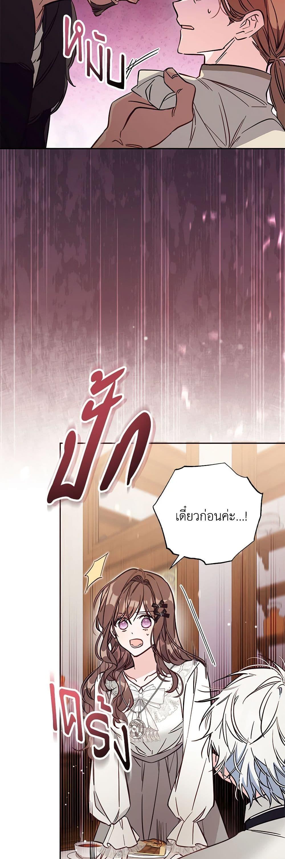 Manga-lc-com อ่านมังงะ อ่านการ์ตูน ออนไลน์ ฟรี No Place for the Fake Princess ตอนที่ 1 2 3 4 5 6 7 8 9 10 11 12 13 14 ฟรี ไม่มีโฆษณา Manga-lc - อ่าน มังงะ อ่าน การ์ตูน ออนไลน์ อ่านมังงะ ฟรี