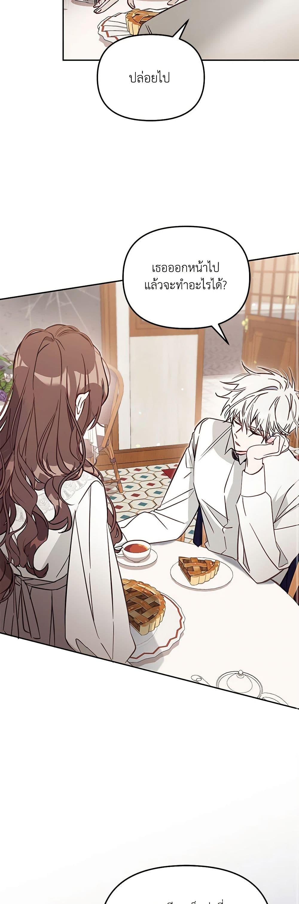 Manga-lc-com อ่านมังงะ อ่านการ์ตูน ออนไลน์ ฟรี No Place for the Fake Princess ตอนที่ 1 2 3 4 5 6 7 8 9 10 11 12 13 14 ฟรี ไม่มีโฆษณา Manga-lc - อ่าน มังงะ อ่าน การ์ตูน ออนไลน์ อ่านมังงะ ฟรี