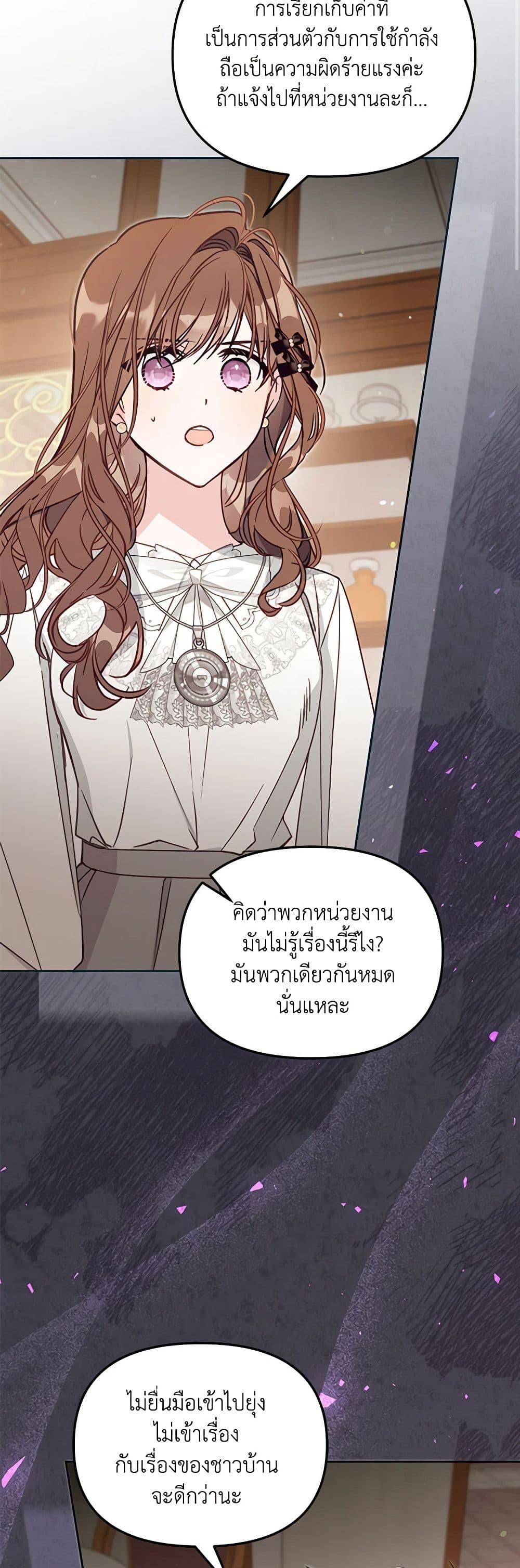 Manga-lc-com อ่านมังงะ อ่านการ์ตูน ออนไลน์ ฟรี No Place for the Fake Princess ตอนที่ 1 2 3 4 5 6 7 8 9 10 11 12 13 14 ฟรี ไม่มีโฆษณา Manga-lc - อ่าน มังงะ อ่าน การ์ตูน ออนไลน์ อ่านมังงะ ฟรี
