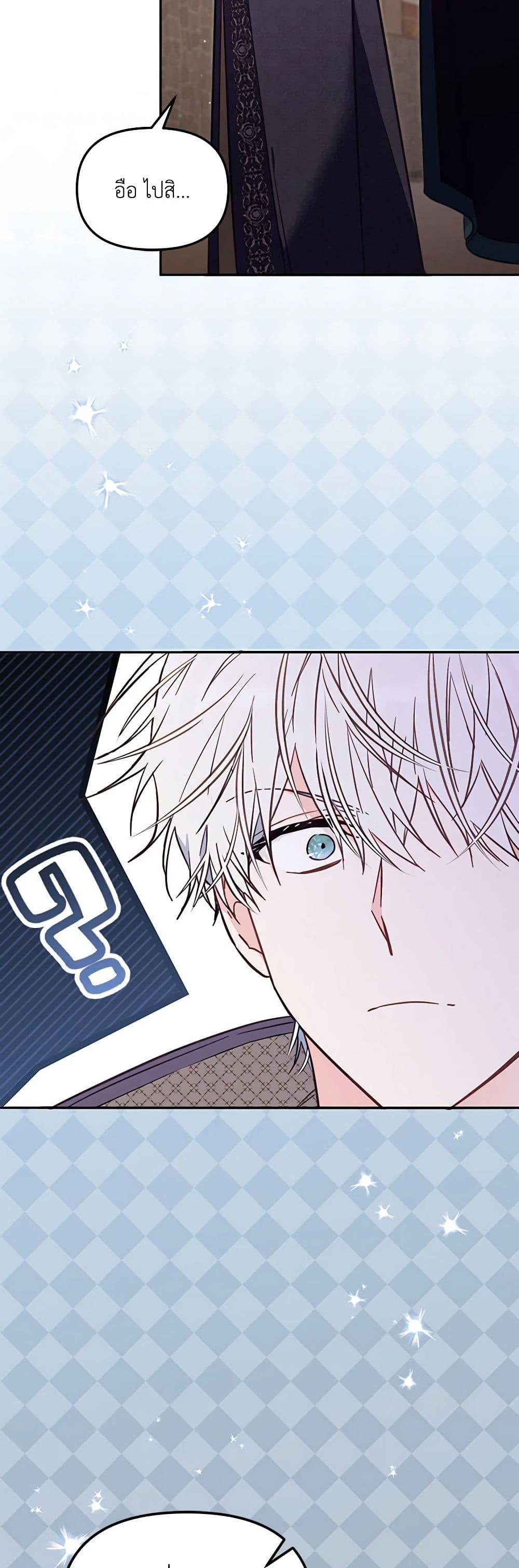 Manga-lc-com อ่านมังงะ อ่านการ์ตูน ออนไลน์ ฟรี No Place for the Fake Princess ตอนที่ 1 2 3 4 5 6 7 8 9 10 11 12 13 14 ฟรี ไม่มีโฆษณา Manga-lc - อ่าน มังงะ อ่าน การ์ตูน ออนไลน์ อ่านมังงะ ฟรี